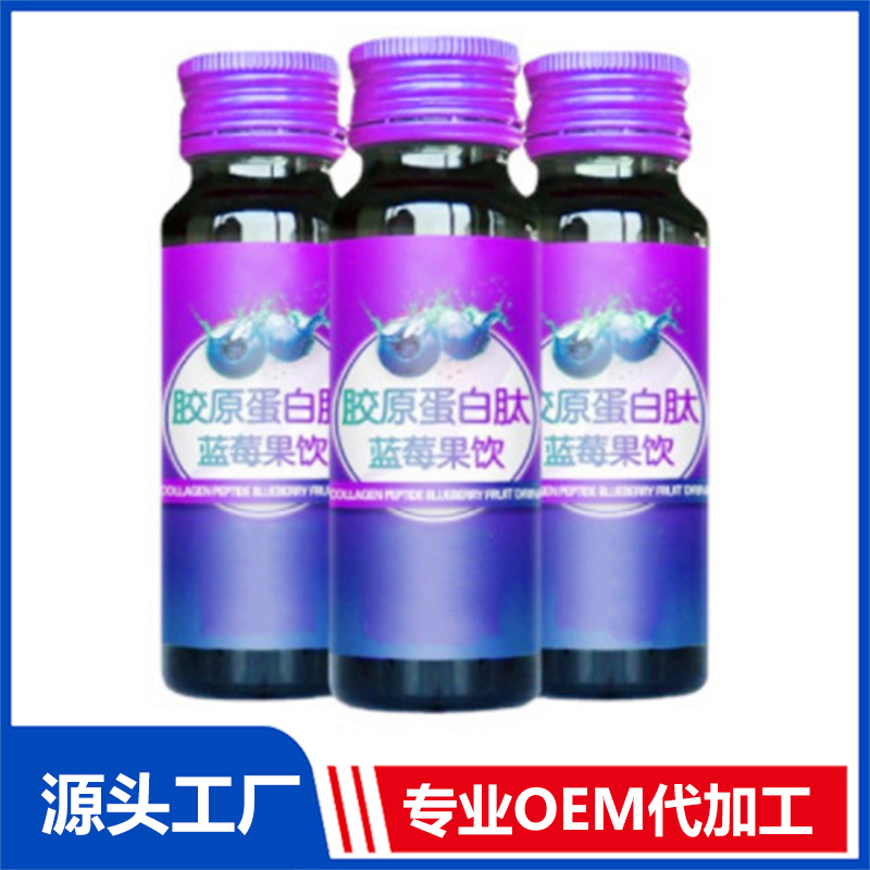 30ML玫瑰燕窩玻尿酸果汁飲品代加工烏梅佛手發(fā)酵飲品貼牌生產(chǎn)廠家
