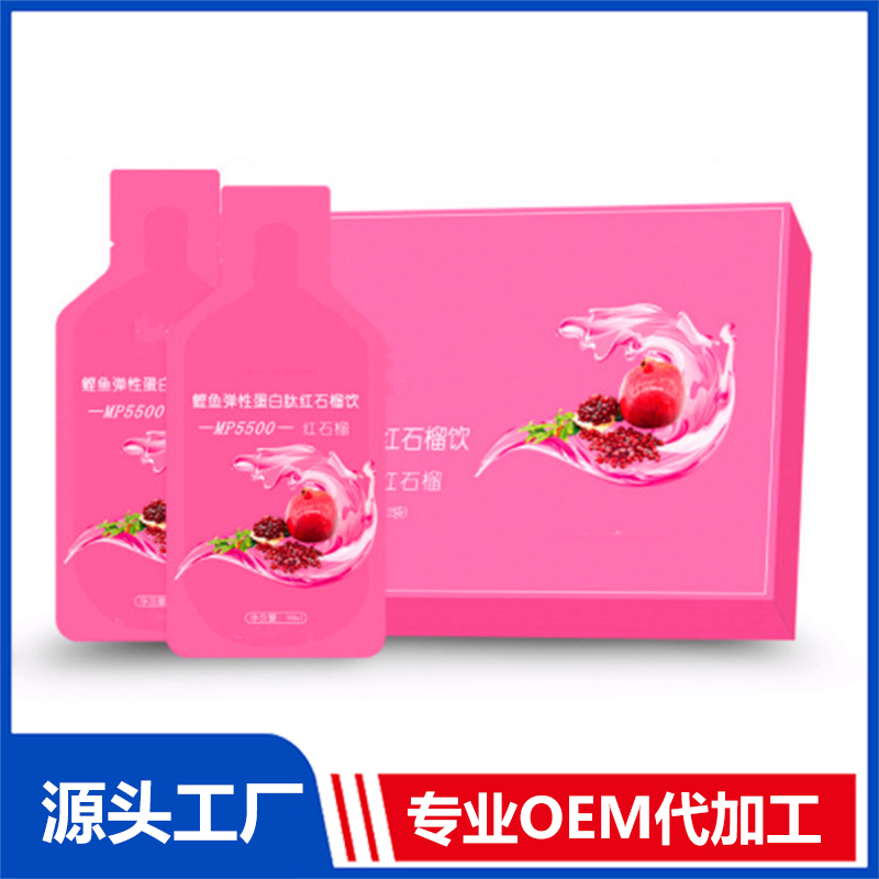 紅石榴橄欖膠原蛋白肽果汁飲生產(chǎn)藍(lán)莓雨生紅球藻口服液加工廠(chǎng)家