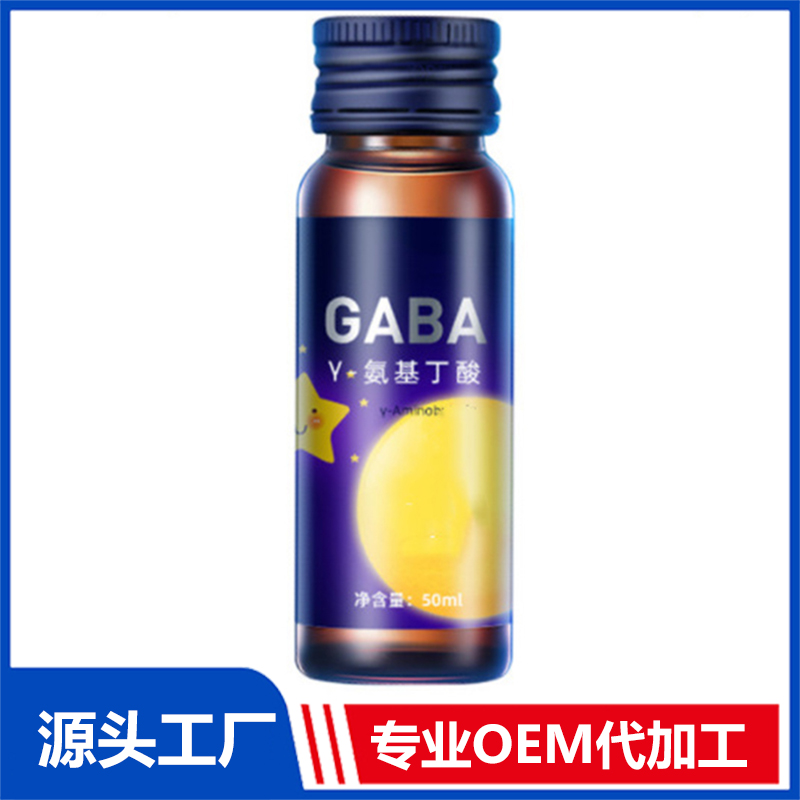 膠原蛋白酵素混合口服飲品定制廠家海魚(yú)膠原蛋白肽氨基丁酸飲加工