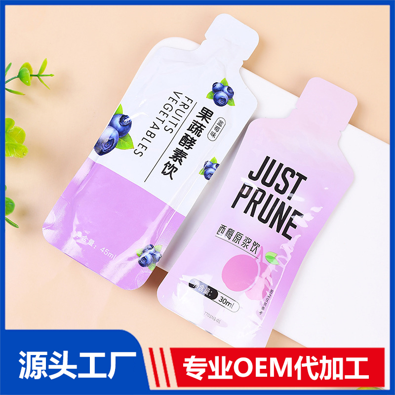 直銷(xiāo)接骨木莓含SOD酵母植物飲品代工廠(chǎng)西梅果蔬酵素飲OEM定制廠(chǎng)家