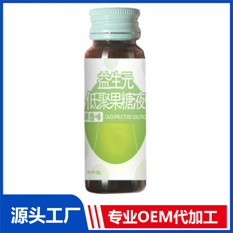 承接 混合果蔬酵素低聚復(fù)合飲品代工 藍(lán)莓味氨基丁酸飲品ODM工廠