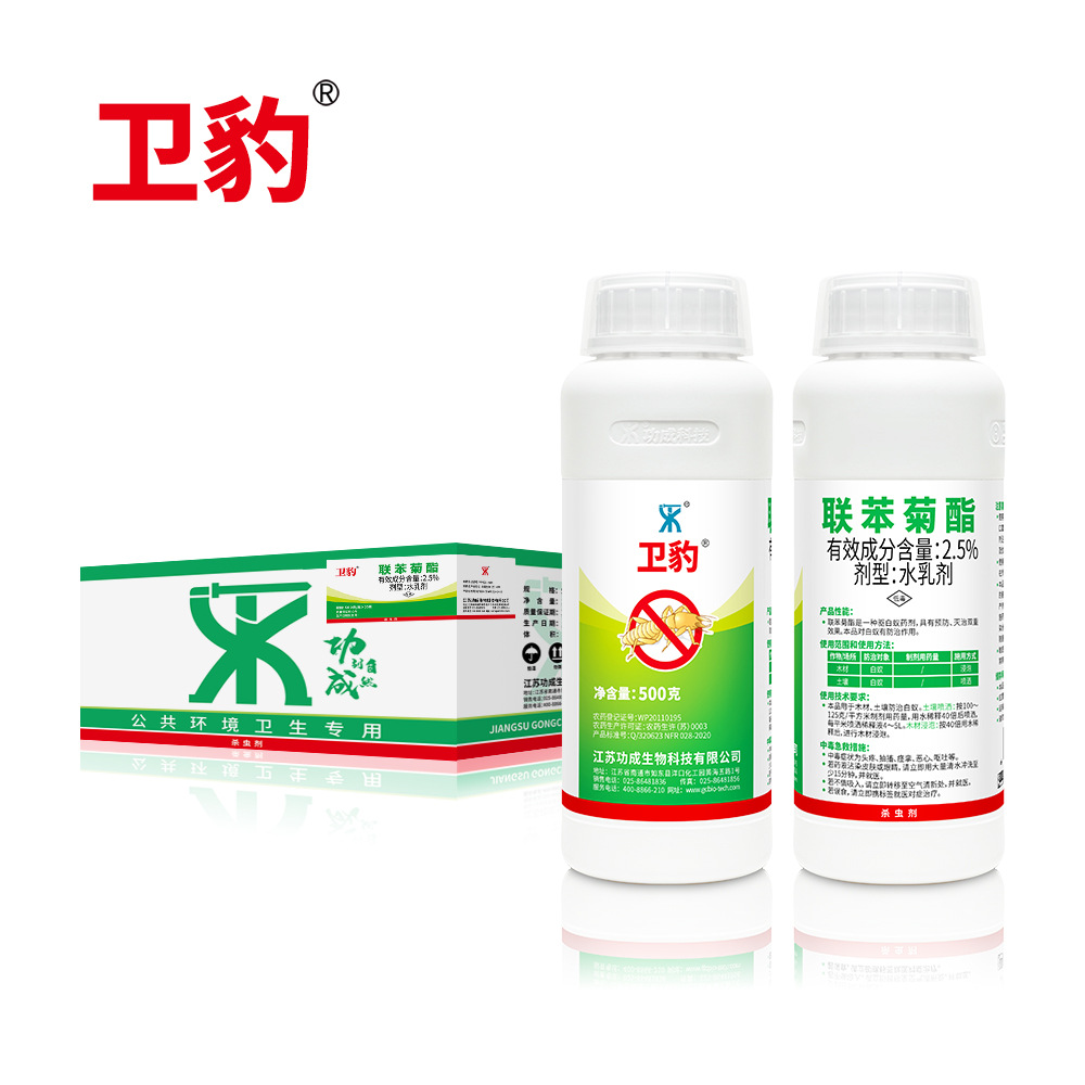 江蘇功成生物科技有限公司