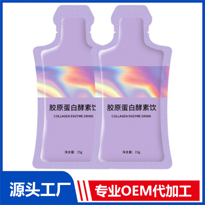 承接 樹莓膠原蛋白肽酵素飲OEM發(fā)酵益生菌西梅果汁飲料貼牌代加工