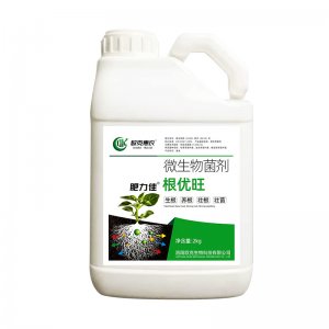 生根劑原液OEM/ODM定制代加工