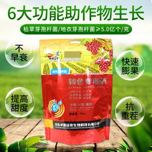 高鈣高鉀微量元素水溶肥料OEM/ODM定制代加工