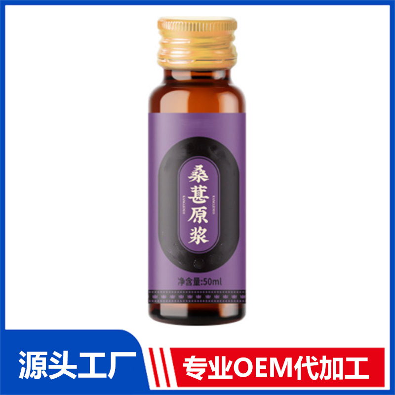 會銷 益生菌復(fù)合肽油柑飲代工生產(chǎn)阿膠玫瑰桑葚復(fù)合發(fā)酵飲品OEM