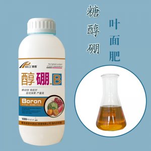 糖醇硼肥葉面肥高純度液體肥可OEM/ODM代工