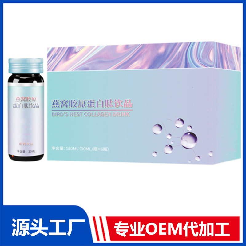 金花刺梨植物益生元飲品代工研發(fā)工廠SOD酵母膠原蛋白三肽飲品OEM