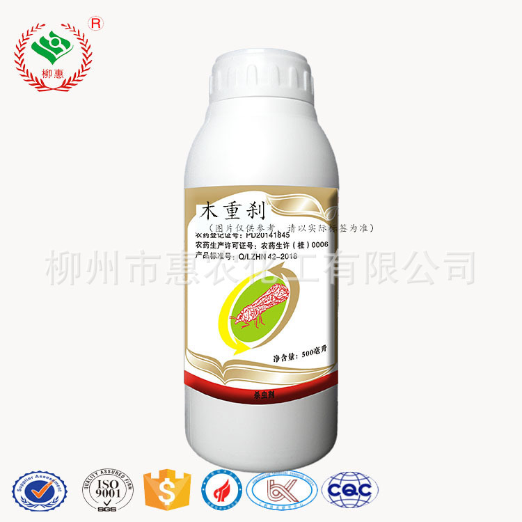 柳州市惠農(nóng)化工有限公司