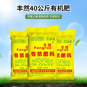 湖南綠園生態(tài)農(nóng)業(yè)有限公司