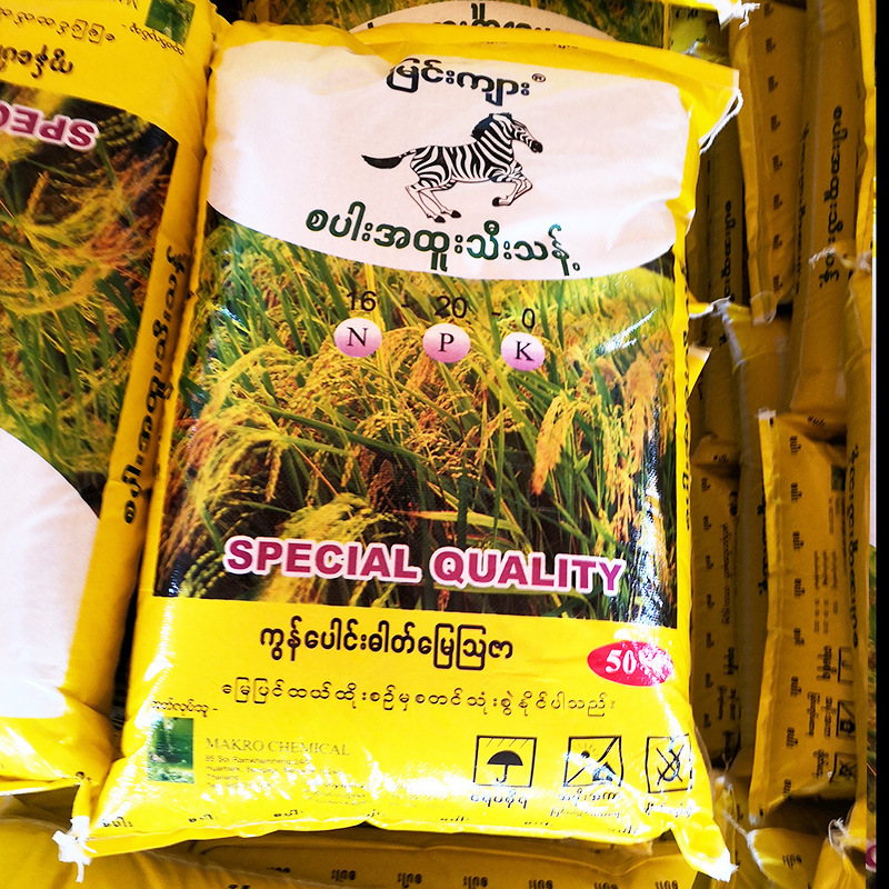復(fù)合肥料磷酸二銨 尿素硫酸銨氯化鉀有機(jī)肥全系列化肥農(nóng)業(yè)肥料OEM/ODM代加工