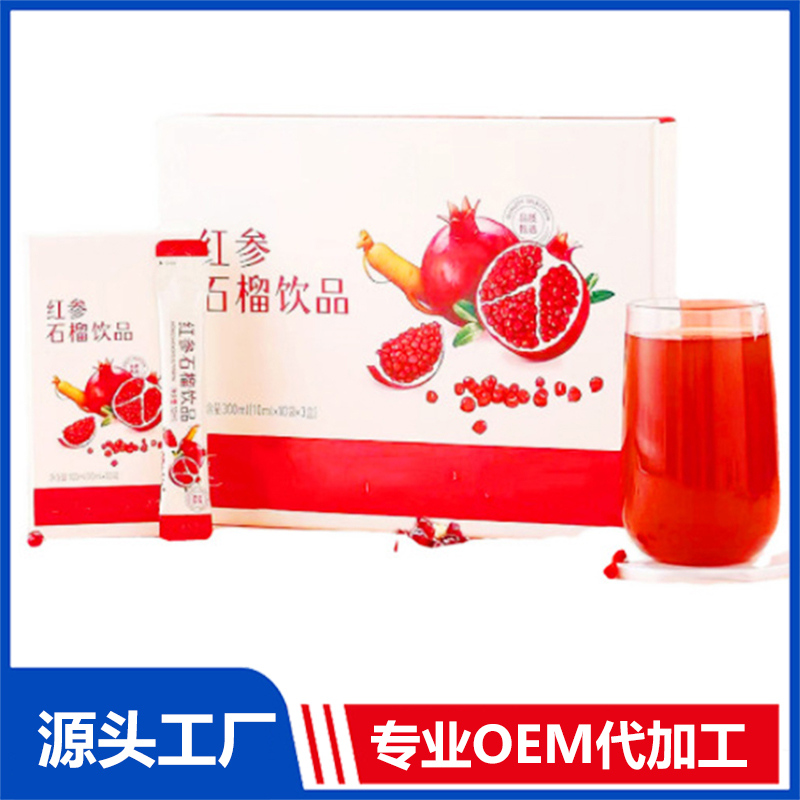 50ml玫瑰石榴膠原蛋口服液代加工貼牌干姜紅棗植物飲料生產(chǎn)廠家