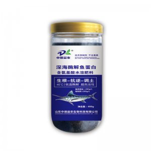 深海酶解魚蛋白1000g氨基酸水溶肥料貼牌定制代加工