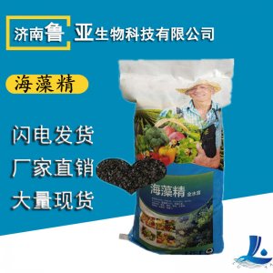 沖施肥海藻精含腐殖酸水溶肥貼牌OEM/ODM