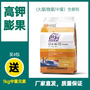 山東美晨生物發(fā)展有限公司