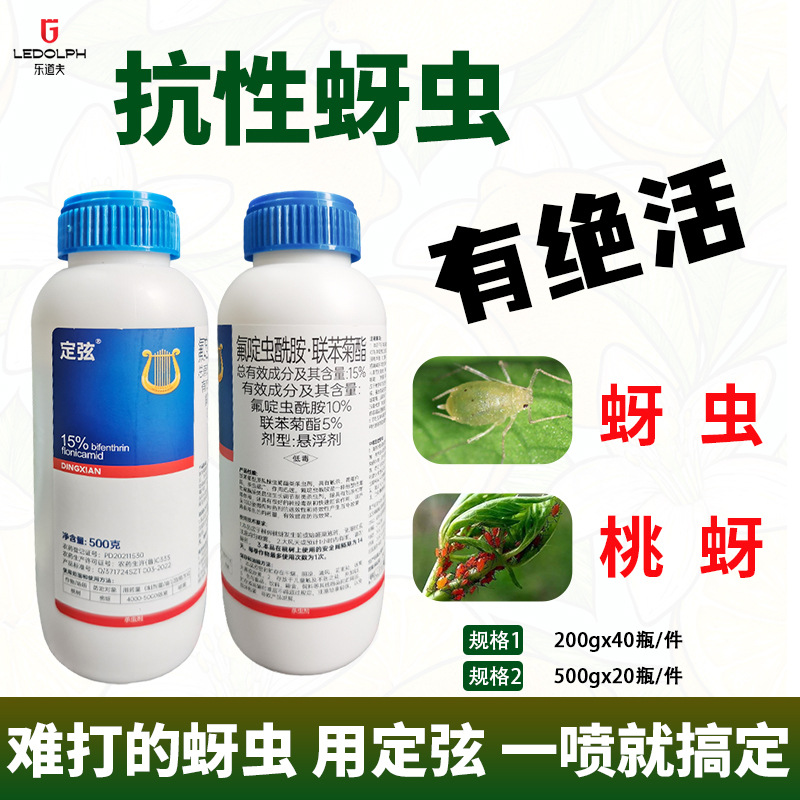 河南樂道夫植物保護(hù)有限公司