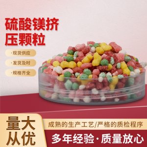 山東銘旭生物肥業(yè)有限公司