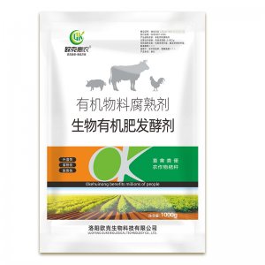 有機(jī)肥發(fā)酵劑貼牌OEM/ODM
