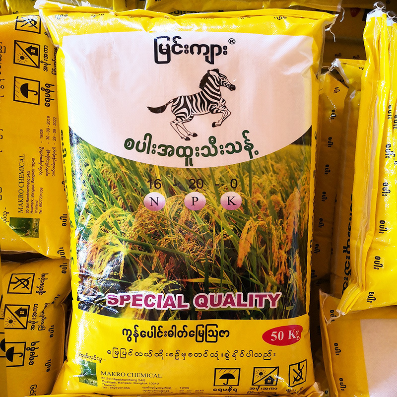 山東加倍達(dá)生物科技有限公司