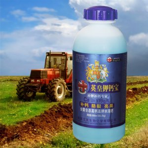 面肥螯合高鈣高鉀肥 1000ml促果膨大增紅增色葉面肥貼牌定制代加工