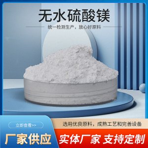 高含量農(nóng)業(yè)肥料OEM/ODM代加工