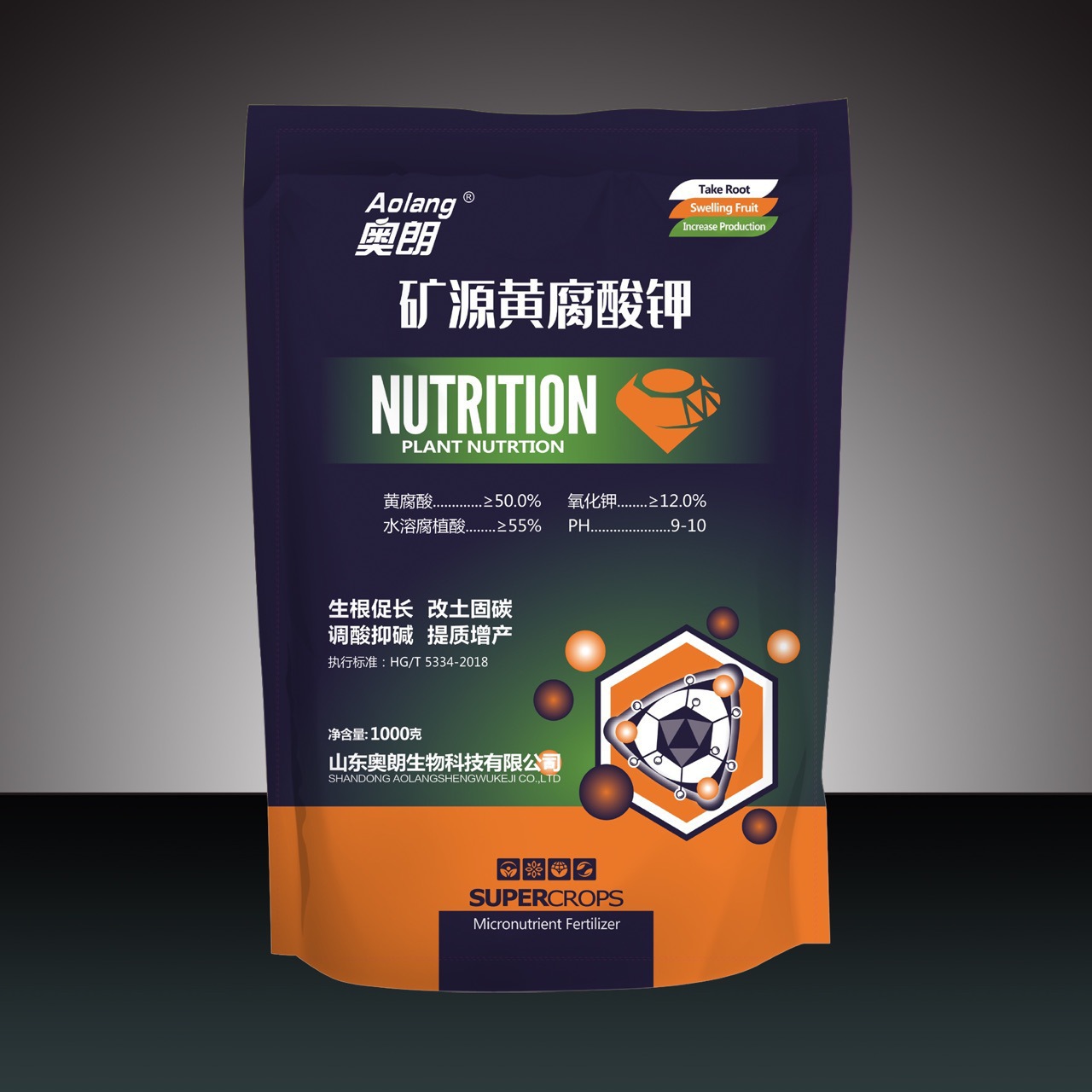 奧朗礦源黃腐酸鉀復(fù)合肥沖施肥葉面肥腐殖酸蔬果通用水溶肥料農(nóng)用貼牌OEM/ODM