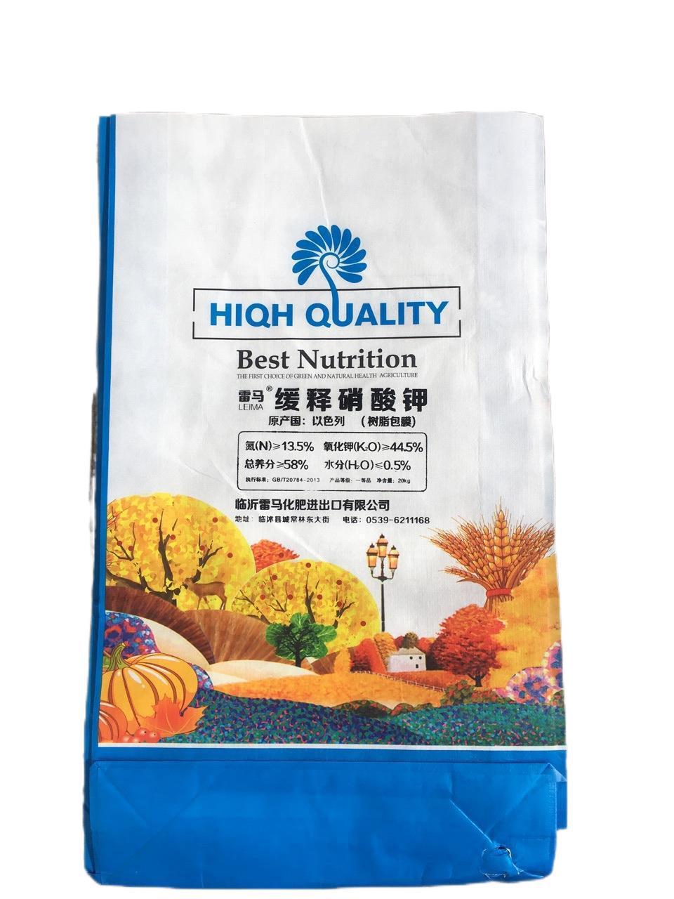 奧朗特種硝基復(fù)合肥料OEM代加工