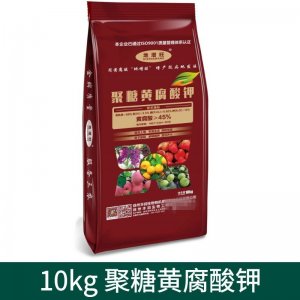 10kg聚糖黃腐酸鉀改良土壤植物蔬菜果樹(shù)肥料OEM/ODM定制代加工