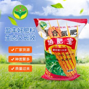 農(nóng)用肥料 復(fù)合氮肥追肥寶OEM/ODM代加工