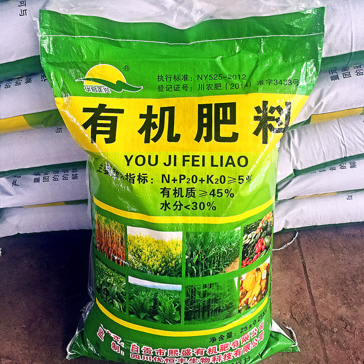 四川潔浩翔農(nóng)業(yè)科技有限公司