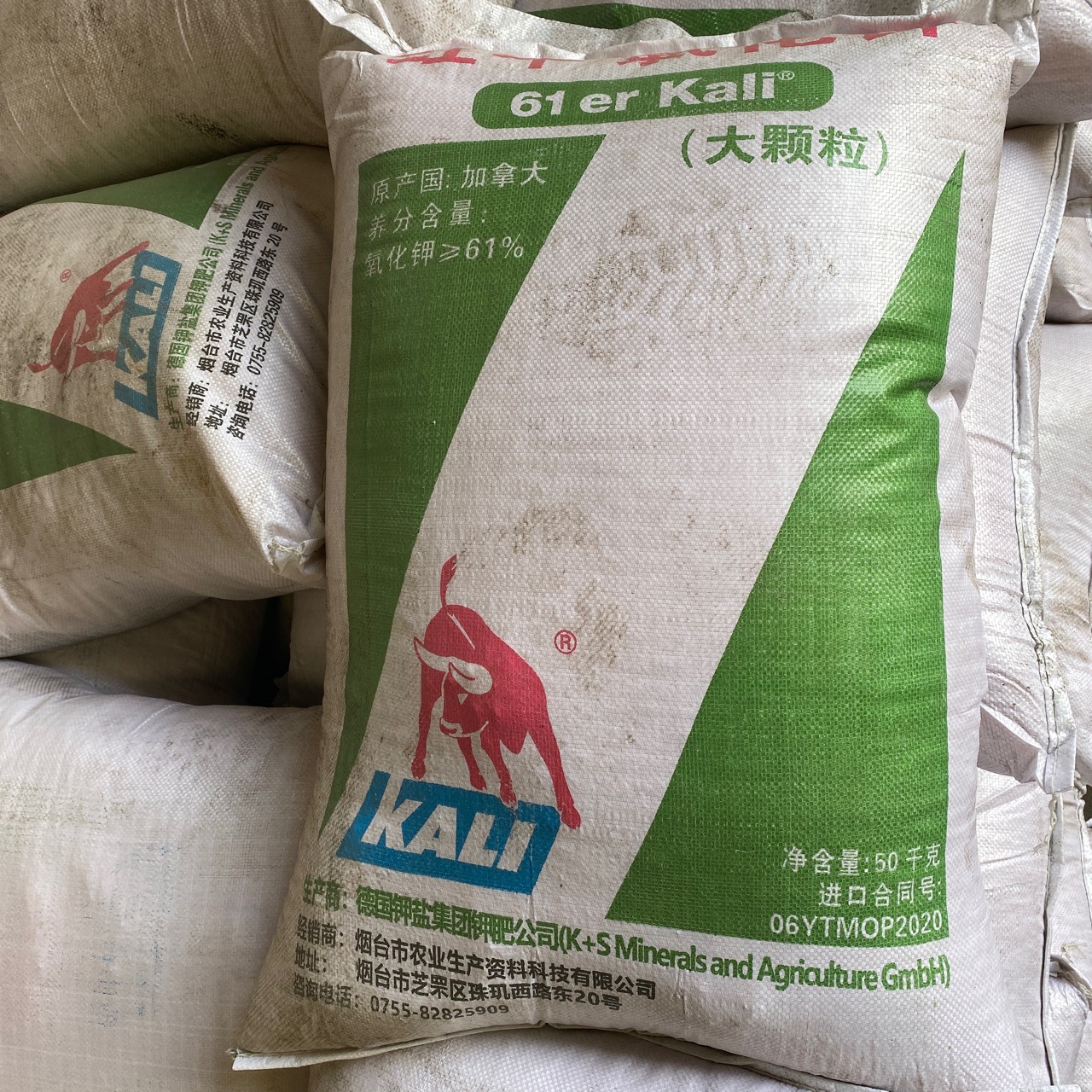 德國紅牛氯化鉀61大顆粒鉀肥50公斤代加工貼牌OEM/ODM