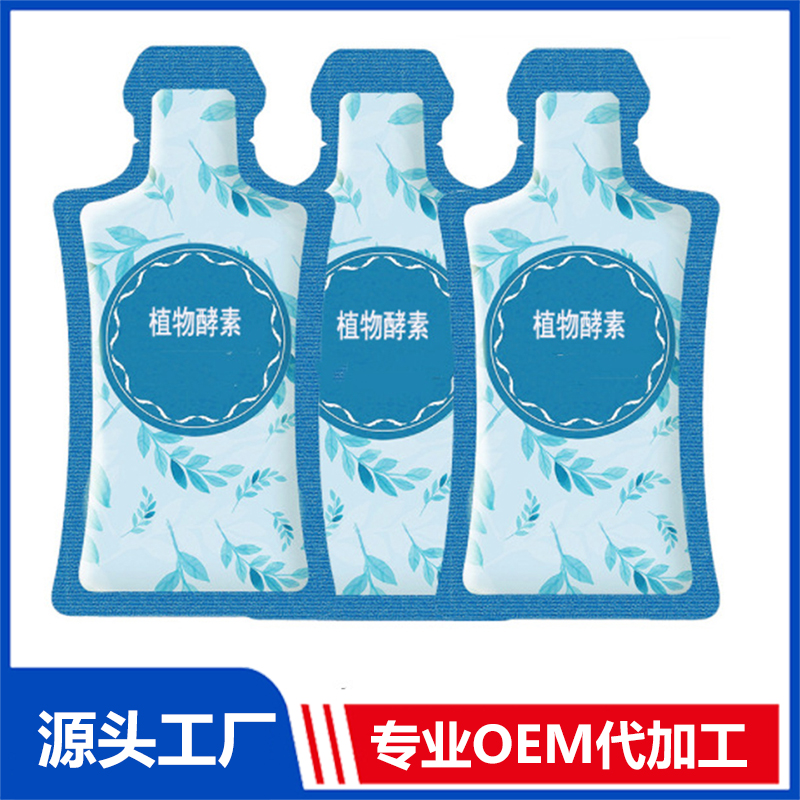 枸杞膠原蛋白果汁液態(tài)飲品代工研發(fā)工廠發(fā)酵肽益生菌酵素飲料OEM