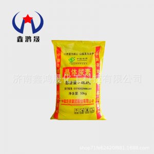 濟南鑫鴻晟化工科技有限公司