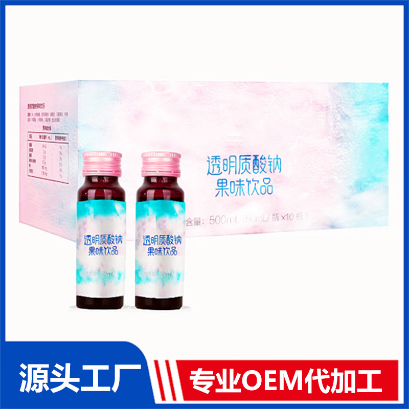 白藜蘆醇葡萄果汁飲品合作廠家紅石榴彈性蛋白肽植物飲品生產(chǎn)