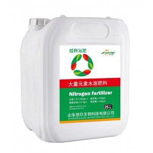 緩釋氮肥農(nóng)作物種植全水溶養(yǎng)分溶肥 易于吸收 快速補氮 肥效期長OEM/ODM代加工