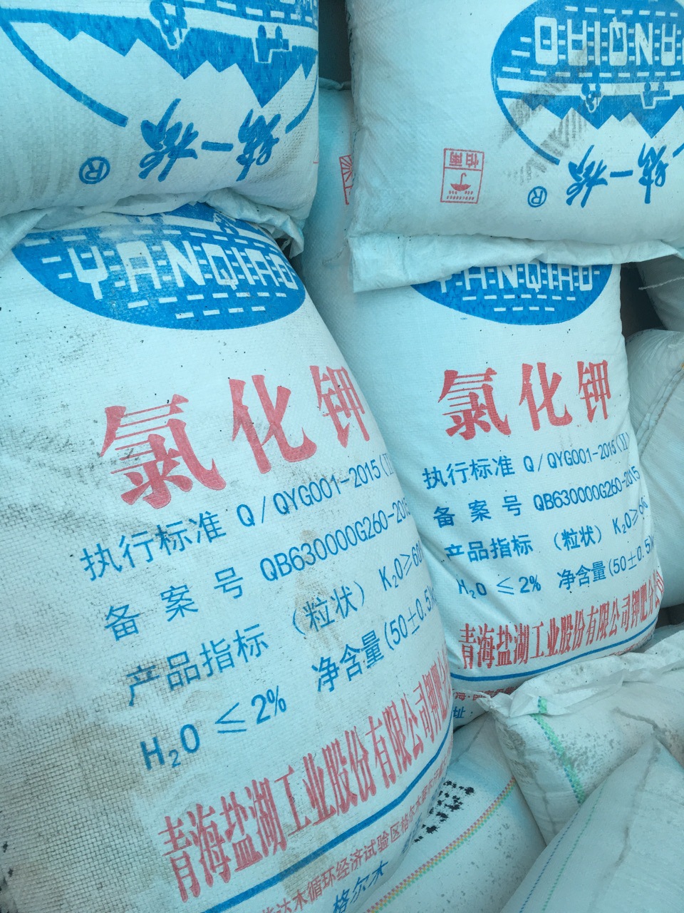 山東奧朗生物科技有限公司