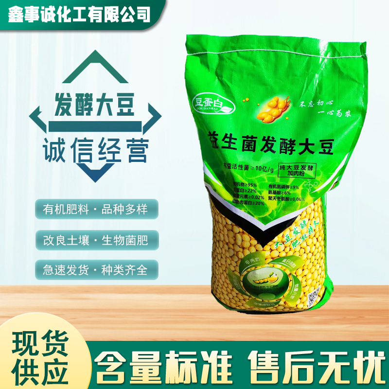 濟南鑫事誠化工有限公司