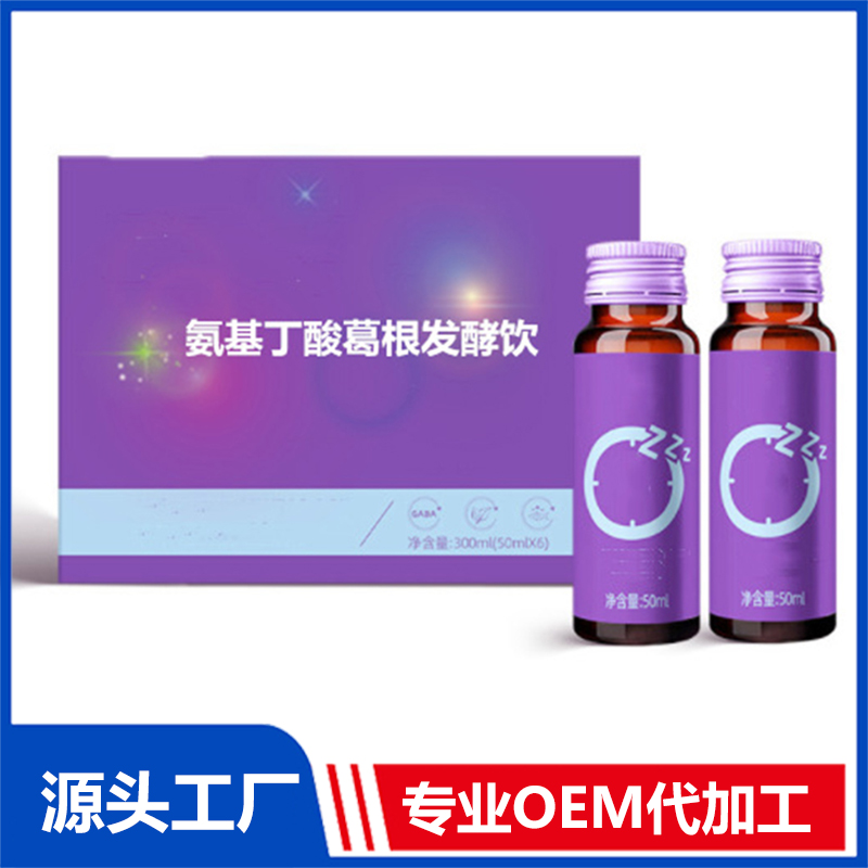 酸棗仁百合草本益生菌發(fā)酵飲品研發(fā)定制葛根枳椇子植物飲料加工廠