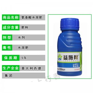 臨沂賽邦農(nóng)資有限公司 主體資質