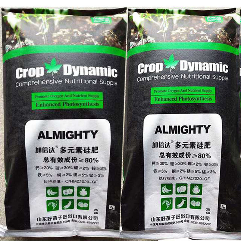 多元素硅肥土壤調(diào)理劑 中微量硅鈣鉀鎂 水稻玉米棉花果樹蔬菜硅肥代加工貼牌OEM/ODM