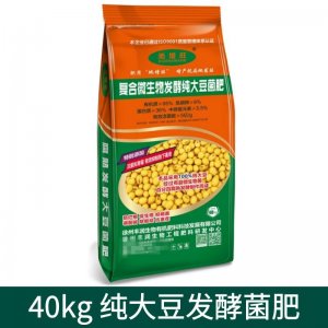 40kg純大豆發(fā)酵菌肥貼牌定制代加工