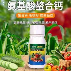 辛集市綠標生物科技有限公司