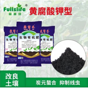 生物有機肥 經(jīng)濟作物肥料貼牌定制代加工
