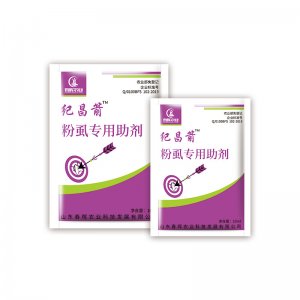 10ml裝粉虱助劑辣椒白粉虱抗性蟲害棉花農(nóng)藥殺蟲劑助劑可OEM/ODM代工