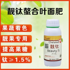 蘋果 著色靚果素 靚鈦提高果實著色率和商品性O(shè)EM代加工