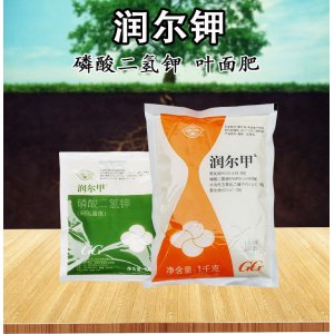 國光甲潤爾鉀磷酸二氫鉀 花肥營養(yǎng)土肥料有機(jī)肥 100g-1kg葉面肥貼牌OEM/ODM