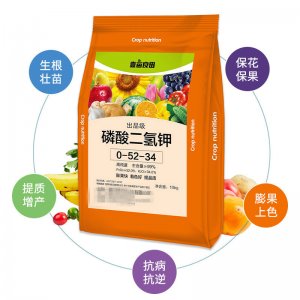 水溶肥 磷酸二氫鉀農(nóng)用水溶肥代加工貼牌OEM/ODM
