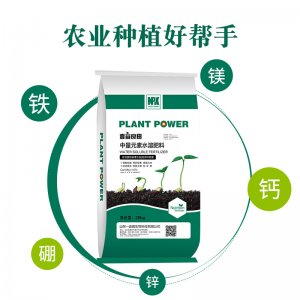 中量元素水溶肥貼牌OEM/ODM