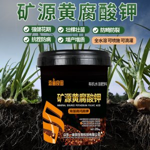 水溶肥礦源黃腐酸鉀果蔬生根壯苗?；ㄅ蚬蔕EM代加工