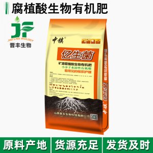 山西晉豐生物科技股份有限公司